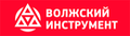 ФотоВОЛЖСКИЙ ИНСТРУМЕНТ | Метекс ИзображениеВОЛЖСКИЙ ИНСТРУМЕНТ - Метэкс