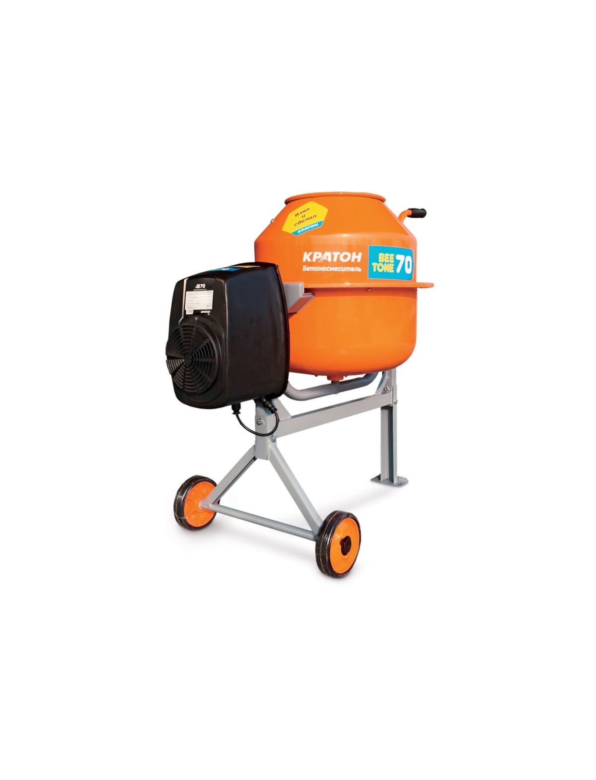 Бетоносмеситель (65 л, 220 вт, 220 в) кратон beetone 70 (40207015 ...