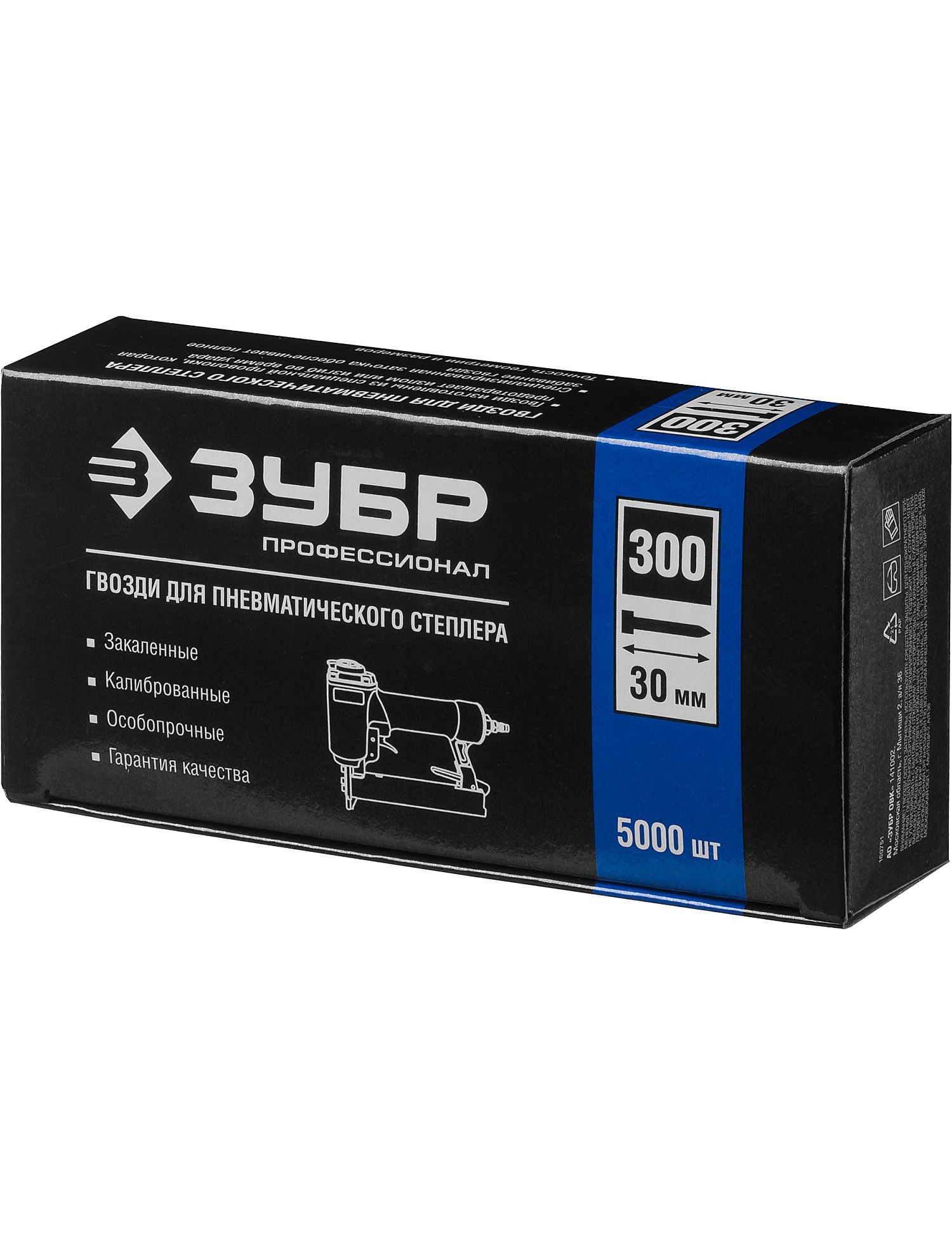гвозди для нейлера тип 300. гвозди для нейлера 50мм. гвозди для нейлера зубр. гвозди для скобозабивного пистолета тип 300. гвозди для нейлера 30 мм тип 300.