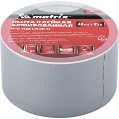 Лента клейкая армированная влагостойкая 48 мм х 10 м серебристая MATRIX 89070, фото  - Метэкс