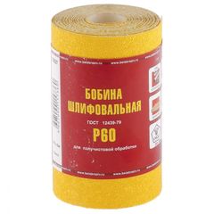 Шкурка на бумажной основе, LP41C зерн. 25H(P60), мини-рулон 100х5, фото  - Метэкс