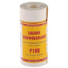 Шкурка на бумажной основе, LP10C зерн. P180, мини-рулон 115х5, фото  - Метэкс