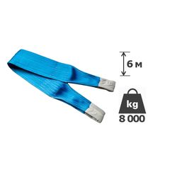 Строп СТП 8,0 т (6,0 м), фото  - Метэкс