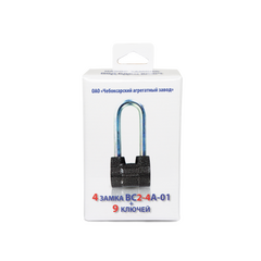 Набор замков под один ключ ЧАЗ ВС2-4А-01 (4+9), фото  - Метэкс