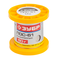 Припой с канифолью ПОС 61 0,8 мм 50 г ЗУБР 55450-050-08C, фото  - Метэкс