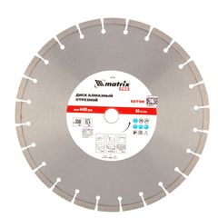 Диск алмазный 350 х 25,4 мм ЖЕЛЕЗОБЕТОН сегментный для швонарезчиков и бензорезов MATRIX 731103, фото  - Метэкс