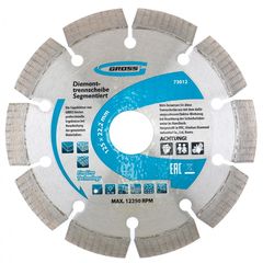 Диск алмазный 150 х 22,2 мм сегментный сухая резка GROSS 73013, фото  - Метэкс