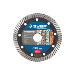 Диск алмазный 125 х 22,2 мм ЖЕЛЕЗОБЕТОН сплошной ЗУБР 36661-125, фото  - Метэкс
