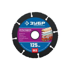 Диск отрезной универсальный 125 х 22,2 мм МУЛЬТИРЕЗ ЗУБР 36859-125, фото  - Метэкс