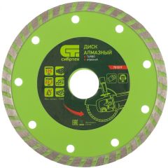 Диск алмазный 125 х 22,2 мм турбо сухая резка СИБРТЕХ 731317, фото  - Метэкс