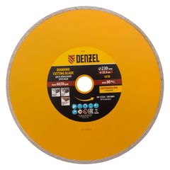 Диск алмазный 230 х 22,2 мм сплошной мокрое резание DENZEL 73132, фото  - Метэкс