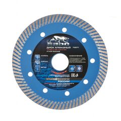 Диск алмазный 125 х 22,2 мм турбо сухая резка БАРС 73071, фото  - Метэкс
