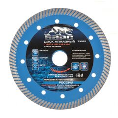 Диск алмазный 150 х 22,2 мм турбо сухая резка БАРС 73072, фото  - Метэкс