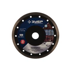Диск алмазный 180 х 25,4/22,2 мм ТОНКОРЕЗ сплошной ЗУБР 36659-180, фото  - Метэкс
