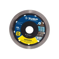 Диск алмазный 115 х 22.2 мм ТОНКОРЕЗ сплошной ЗУБР 36659-115, фото  - Метэкс