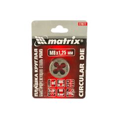 Плашка машинно-ручная М8 х 1.25 мм Р6М5 MATRIX 77077, фото  - Метэкс