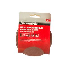 Круг абразивный на ворсовой подложке под "липучку" 115 мм зернистость Р120 10 шт MATRIX 73827, фото  - Метэкс