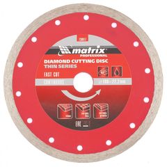 Диск алмазный 180 х 22,2 мм сплошной тонкий мокрое резание MATRIX 730817, фото  - Метэкс