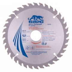 Пильный диск по дереву 200 х 32 мм 36 зубьев + кольцо 32/30мм БАРС 73375, фото  - Метэкс