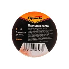 Паяльная паста 15 г SPARTA 913355, фото  - Метэкс
