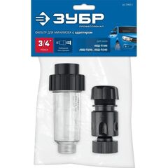 Фильтр для моек высокого давления ЗУБР Профессионал (70402-2), фото  - Метэкс