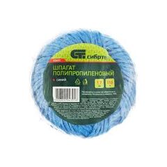 Шпагат п/п 1,7 мм 400 м синий СИБРТЕХ 93981, фото  - Метэкс