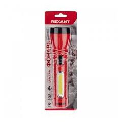 Фонарь головной+боковой свет (встроен. аккум.) 220W 75-711, фото  - Метэкс