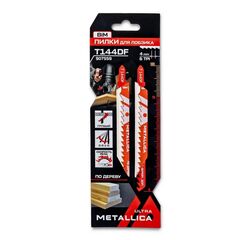 Пилки д/лобзика T144DF, 100/75мм шаг 4мм, BiM грубый рез, по дереву, ДСП 2шт METALLICA 907559, фото  - Метэкс