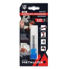 Шарошка алмазная дисковая 10х2 мм, #36, L=60 мм, по граниту, бетону, плитке METALLICA  902387, фото  - Метэкс
