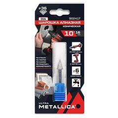 Шарошка алмазная коническая 10х16 мм, #36, L=60 мм, по граниту, бетону, плитке METALLICA 902417, фото  - Метэкс