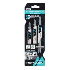 Набор пилок д/лобзика Optima №10 по металлу: T118A/T127D/T123X, в карт., 3шт METALLICA 908228, фото  - Метэкс