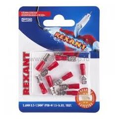 Клемма плоская изолированная РПи-м 1.5-(4.8)/РпИм 1,25-5-0,8 гнездо - 5.6 мм, 0.5-1.5мм2, 10шт, фото  - Метэкс