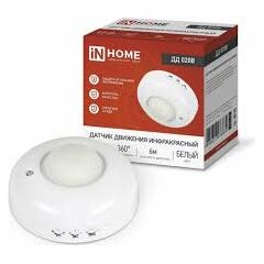 Датчик движения инфракрасный ДД 020B 800Вт 360 гр.6м IP33 белый IN HOME, фото  - Метэкс