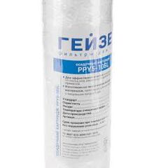 Фильтроэлемент Гейзер SL10 PPY5 /3036/28048, фото  - Метэкс