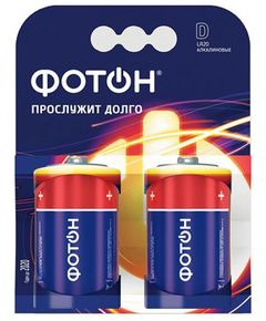 Батарейка ФОТОН D (2 шт), фото  - Метэкс