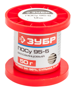 Припой ПОСу 95-5 1,0 мм 50 г ЗУБР 55455-050-10, фото  - Метэкс