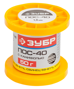 Припой с канифолью ПОС 40 1,0 мм 50 г ЗУБР 55451-050-10C, фото  - Метэкс