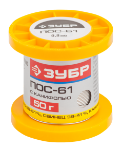Припой с канифолью ПОС 61 0,8 мм 50 г ЗУБР 55450-050-08C, фото  - Метэкс