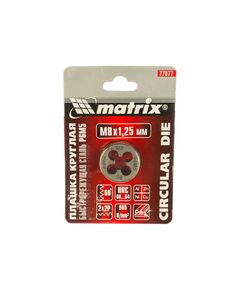 Плашка машинно-ручная М8 х 1.25 мм Р6М5 MATRIX 77077, фото  - Метэкс