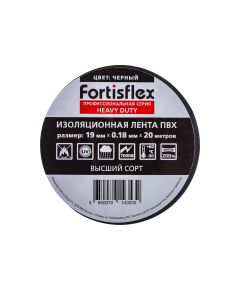 Изолента ПВХ Heavy Duty19х0,18 мм черная, фото  - Метэкс