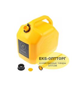 Канистра ГСМ Kessler 20л желтый A1-02-03, фото  - Метэкс