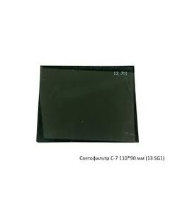 Светофильтр ТС-3 С-7, размер 110х90мм, фото  - Метэкс