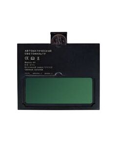 Светофильтр Хамелеон Ф1 МЕТЭКС М211, фото  - Метэкс