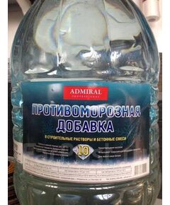 Противоморозная добавка 10 л ADMIRAL, фото  - Метэкс