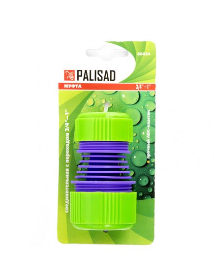 Муфта соединительная c переходом 3/4-1 пластмассовая PALISAD 66434, фото , изображение 3 - Метэкс