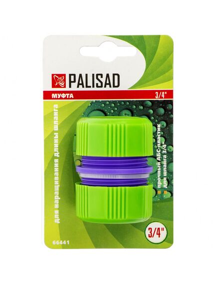 Муфта ремонтная для шланга 3/4 пластмассовая PALISAD 66441, фото , изображение 2 - Метэкс