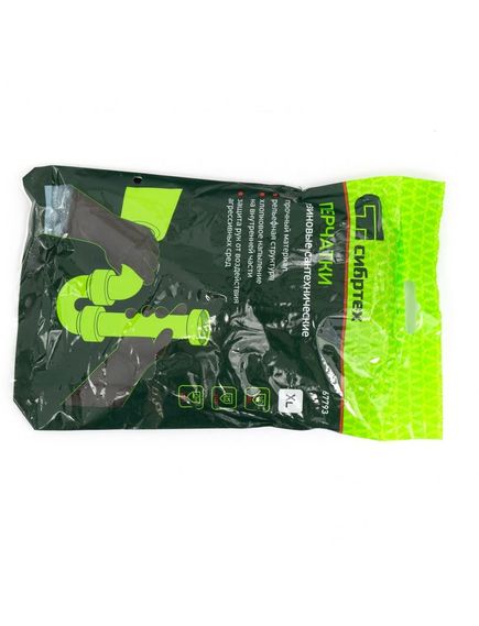 Перчатки сантехнические "латекс" XL Сибртех, фото , изображение 2 - Метэкс