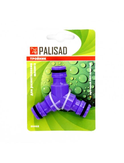 Тройник для разветвления или соединения штуцерный пластмассовый PALISAD 66468, фото , изображение 2 - Метэкс