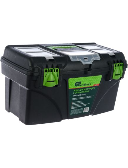 Ящик для инструмента 21” с органайзерами СИБРТЕХ 90809, фото , изображение 3 - Метэкс