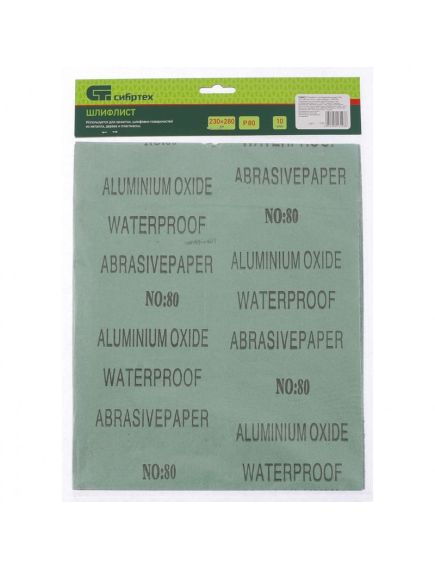 Шлифлист на бум.основе Р 80 230х280, фото , изображение 2 - Метэкс